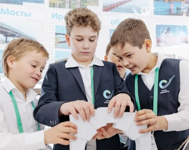 «ИрСити»: Форум «Точки будущего» станет образовательной площадкой для школьников Иркутска