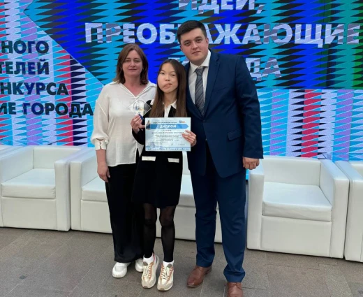 Вероника Некрасова вошла в число победителей VII Всероссийского конкурса «Идеи, преображающие города»