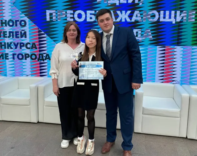 Вероника Некрасова вошла в число победителей VII Всероссийского конкурса «Идеи, преображающие города»
