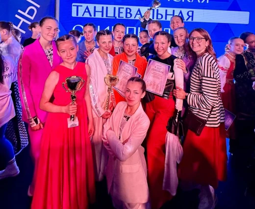 Театр танца «Образ» выступил в гранд-финале Всероссийской танцевальной олимпиады в Санкт-Петербурге