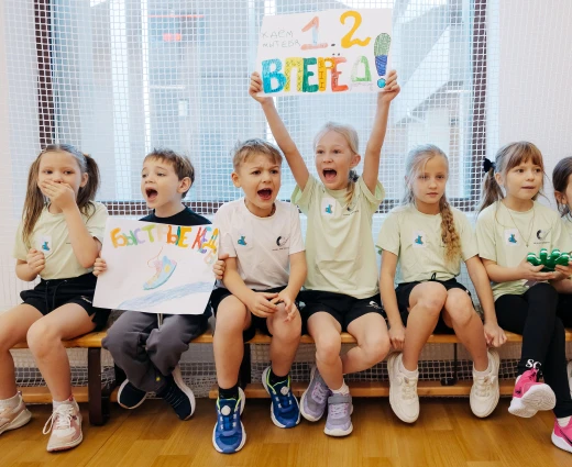 В «Точке будущего» подвели итоги спортивной недели