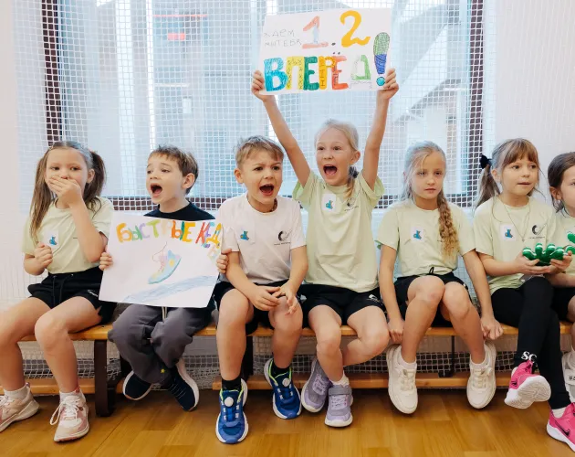 В «Точке будущего» подвели итоги спортивной недели