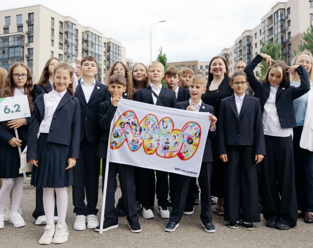 С Днём народного единства!