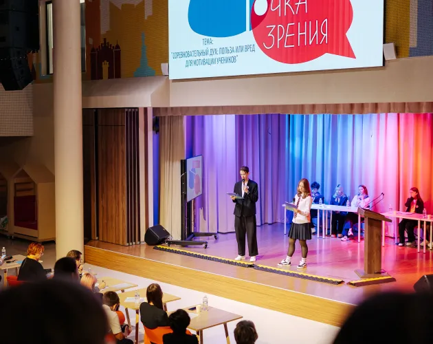 В «Точке будущего» старшеклассники показали навыки ведения дискуссии на школьных дебатах