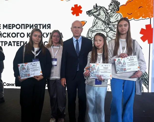 Юные стратеги «Точки будущего» стали призерами Всероссийского конкурса
