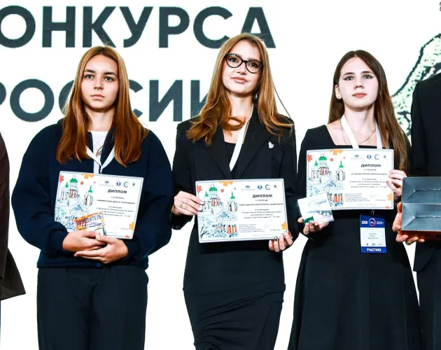 Юные стратеги «Точки будущего» стали призерами Всероссийского конкурса