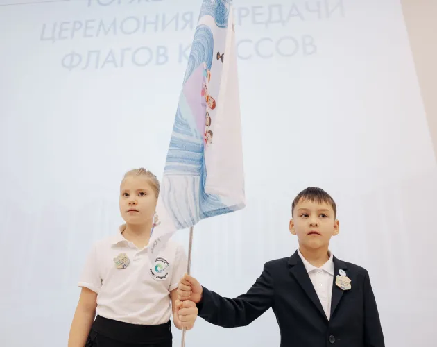 В «Точке будущего» прошла первая общешкольная Ассамблея в этом учебном году