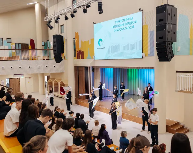 В «Точке будущего» прошла первая общешкольная Ассамблея в этом учебном году