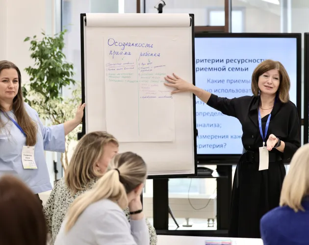 В «Точке будущего» провели круглый стол для специалистов служб сопровождения приемных семей