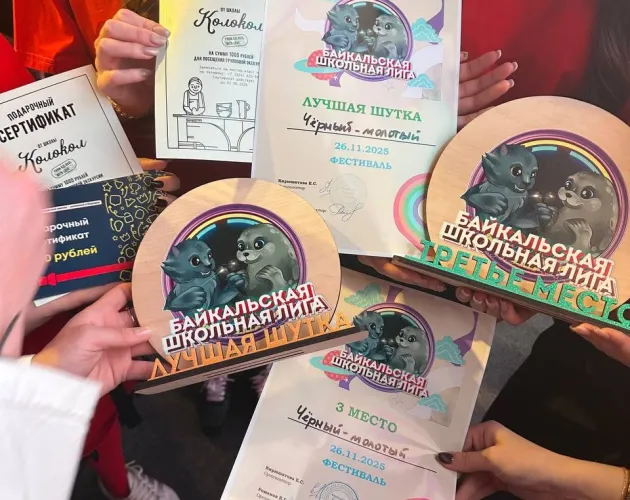 Юмористы «Точки будущего» стали одними из лучших в регионе