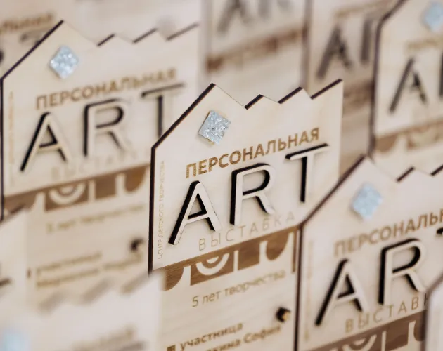 В «Точке будущего» наградили юных творцов по итогам персональной ART-выставки «5 лет творчества»