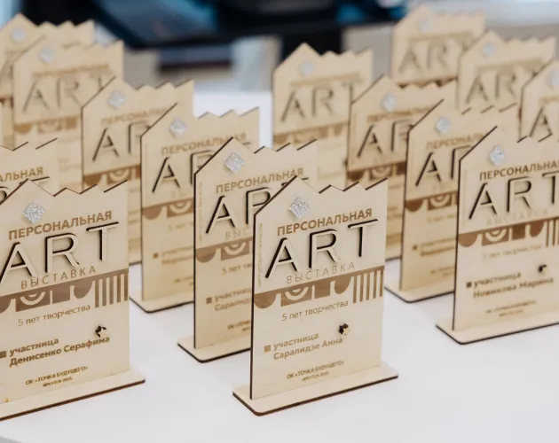 В «Точке будущего» наградили юных творцов по итогам персональной ART-выставки «5 лет творчества»