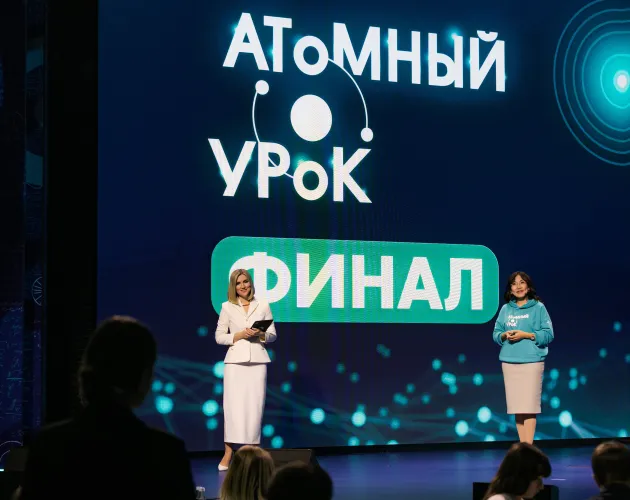 Галина Егнаева стала лауреатом конкурса «Атомный урок» в номинации «Сохраняя здоровье»