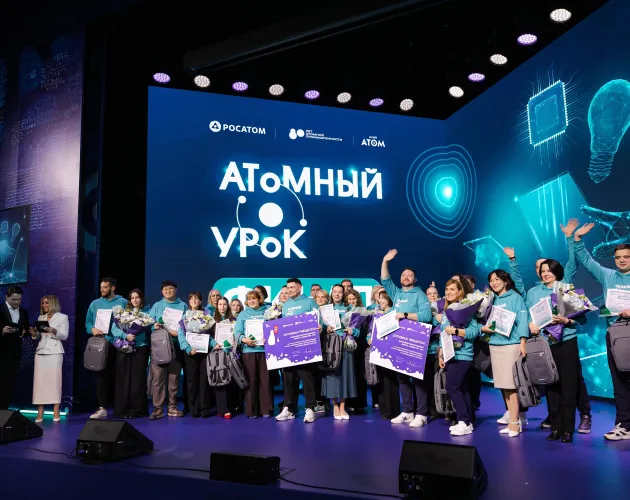 Галина Егнаева стала лауреатом конкурса «Атомный урок» в номинации «Сохраняя здоровье»