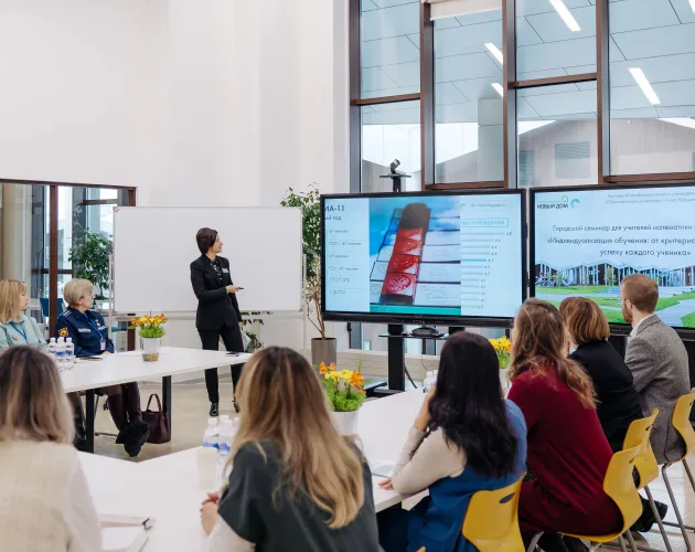 В «Точке будущего» прошел семинар для иркутских учителей математики и информатики