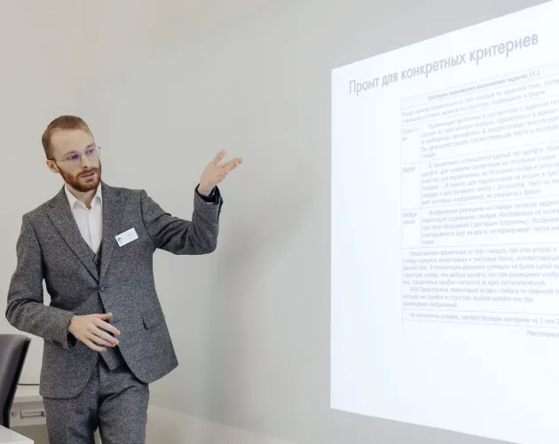 В «Точке будущего» прошел семинар для иркутских учителей математики и информатики