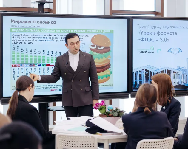 В «Точке будущего» прошел финал муниципального конкурса «Урок в формате ФГОС – 3.0»
