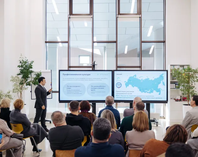 «Точка будущего» как пример: в образовательном комплексе прошла стратегическая сессия Федеральной налоговой службы