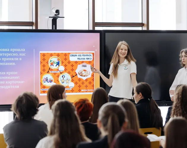 Проект «ПрофСтарт»: погружение в профессию