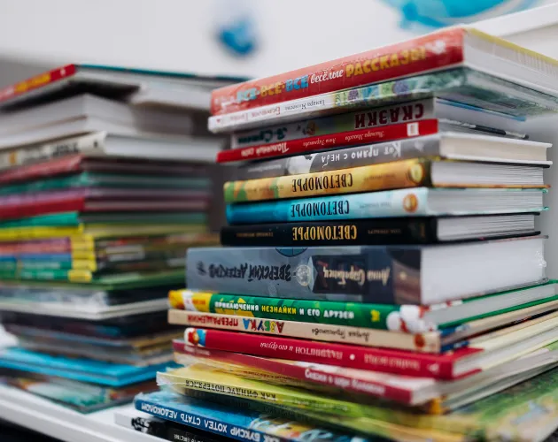 «Дарите книги с любовью» 