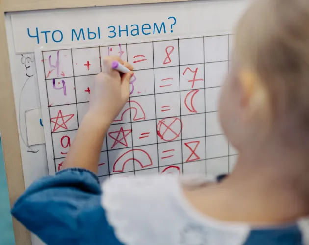 VI Международная математическая обучающая Олимпиада Петерсон в «Точке будущего»