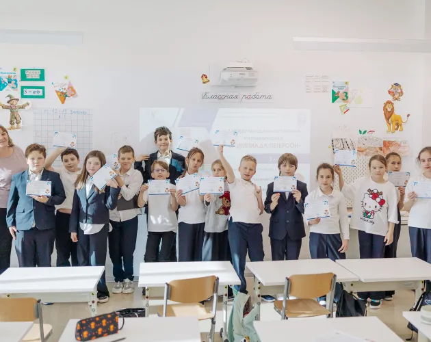 VI Международная математическая обучающая Олимпиада Петерсон в «Точке будущего»