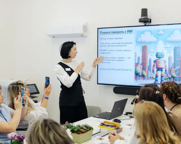  «Проектная лаборатория: от STEM-идеи к ART-объекту» — итоги стажировочной сессии для педагогов дошкольного образования