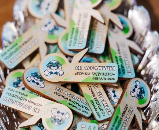 XII Общешкольная ассамблея в «Точке будущего»: праздник достижений, вдохновения и ярких побед!
