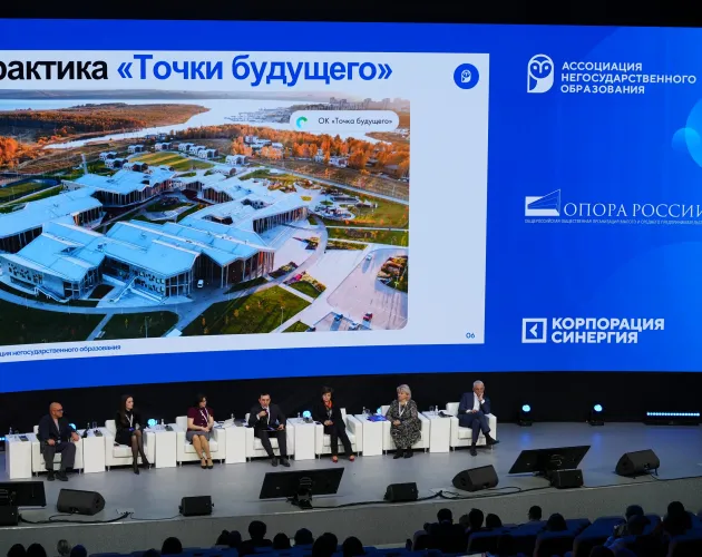 Команда мечты: федеральное признание «Точки будущего»