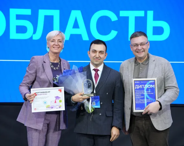 Команда мечты: федеральное признание «Точки будущего»