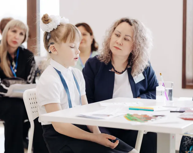 Началась регистрация участников III Всероссийской научно-практической конференции «Каждый особенный – все равны»