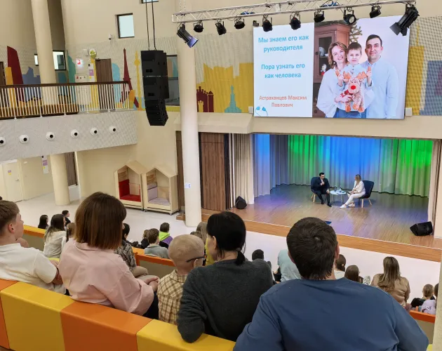 «Есть контакт!»: в «Точке будущего» прошел детско-родительский форум