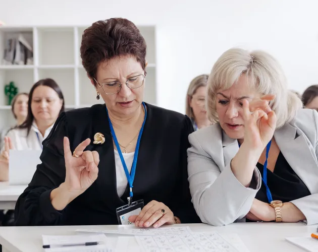 «Каждый особенный – все равны»   