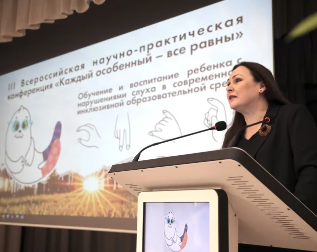 «Каждый особенный – все равны»   