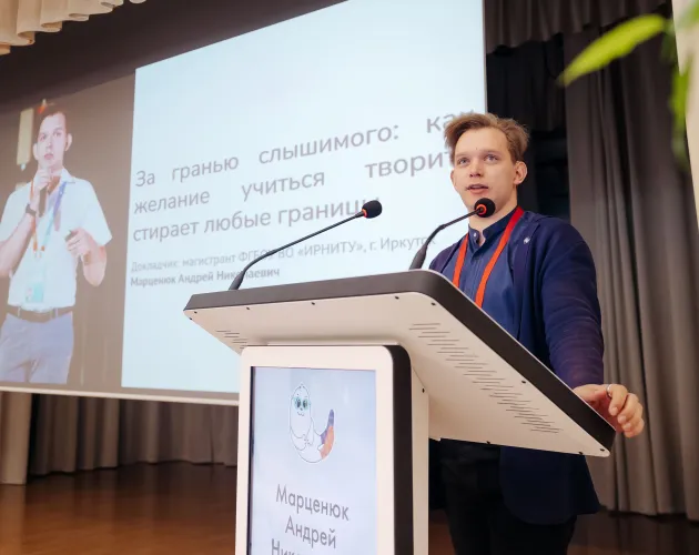 «Каждый особенный – все равны»   