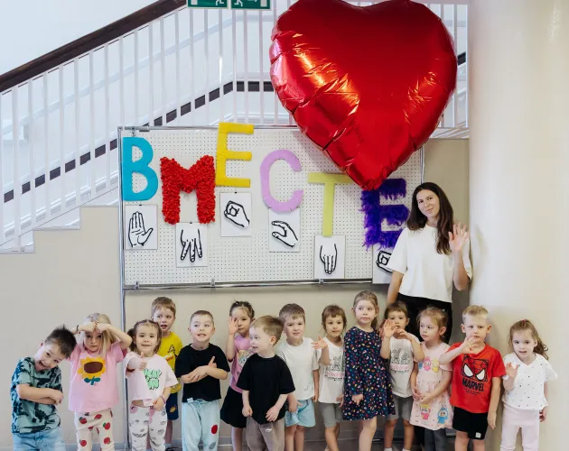 Неделя инклюзии 2026: «Чтобы понимать, необязательно слышать»