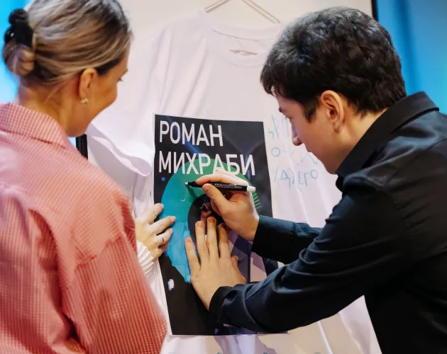 Неделя инклюзии 2026: «Чтобы понимать, необязательно слышать»