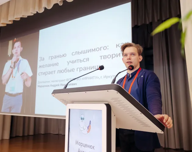 Неделя инклюзии 2026: «Чтобы понимать, необязательно слышать»