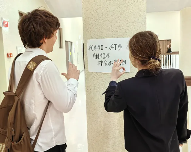 Неделя инклюзии 2026: «Чтобы понимать, необязательно слышать»