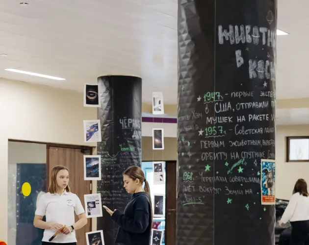 Мы думали, космос — это далеко. А он был в «Точке будущего» целую неделю! 