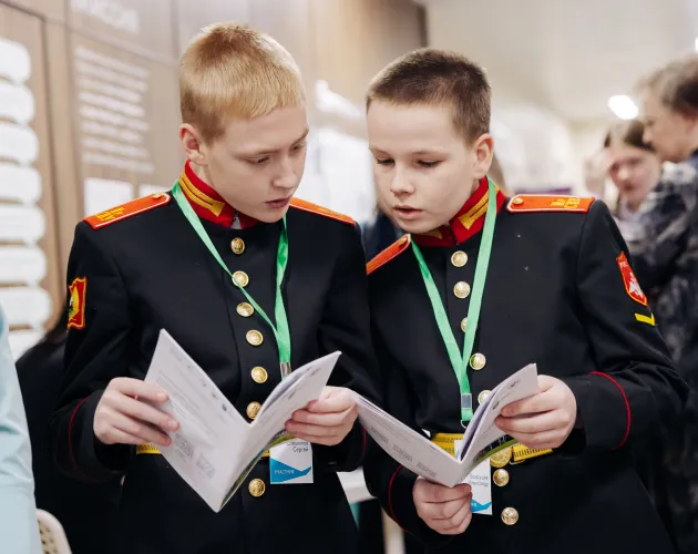 IV проектно-исследовательский форум «Точка научного старта»