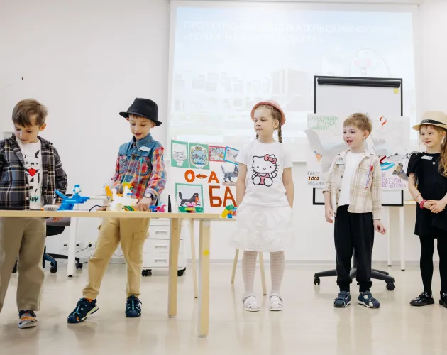 IV проектно-исследовательский форум «Точка научного старта»