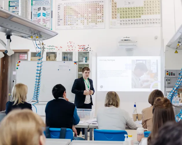 IV проектно-исследовательский форум «Точка научного старта»