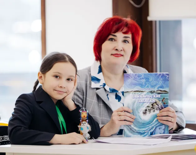 IV проектно-исследовательский форум «Точка научного старта»