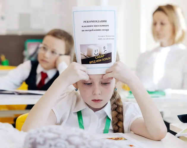 IV проектно-исследовательский форум «Точка научного старта»