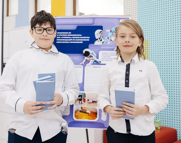 IV проектно-исследовательский форум «Точка научного старта»