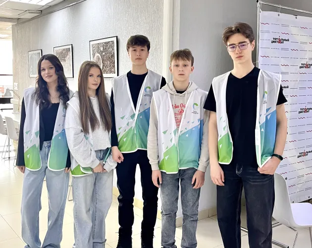 Писать грамотно — это модно: «Точка будущего» присоединилась к «Тотальному диктанту» — 2026!