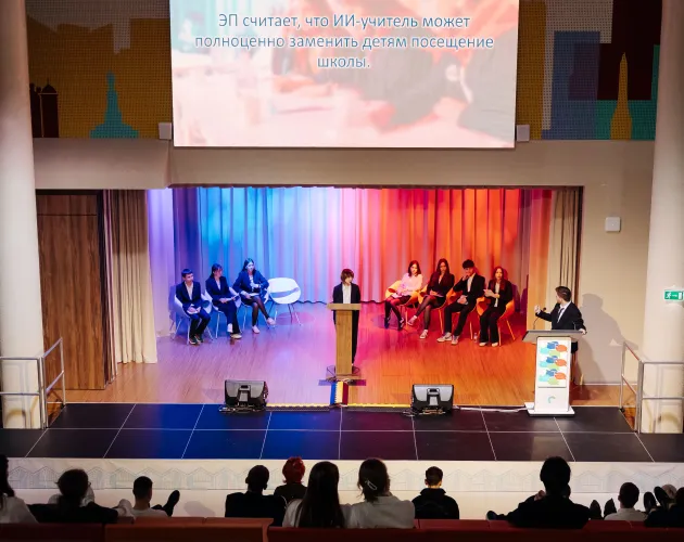 Дебаты о будущем образования: может ли ИИ заменить школу?