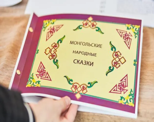 «Точка будущего» заняла второе место на конкурсе «Монголия – Россия: Иркутск – мост дружбы»