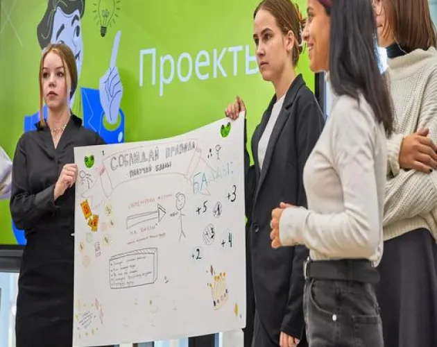 В «Точке будущего» начался период проектной деятельности